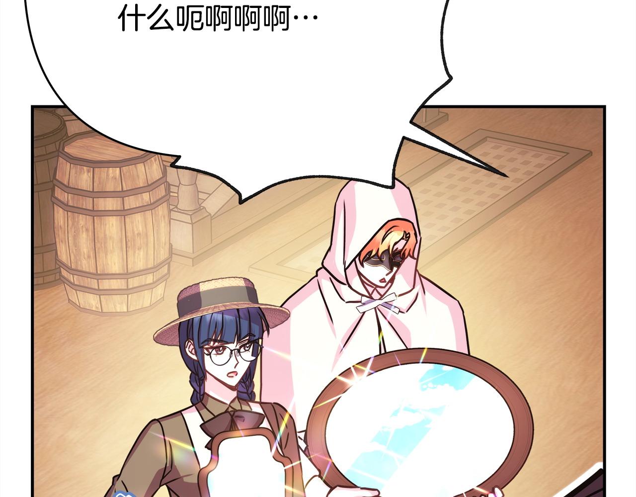 第62话 暂时制定一个规则277