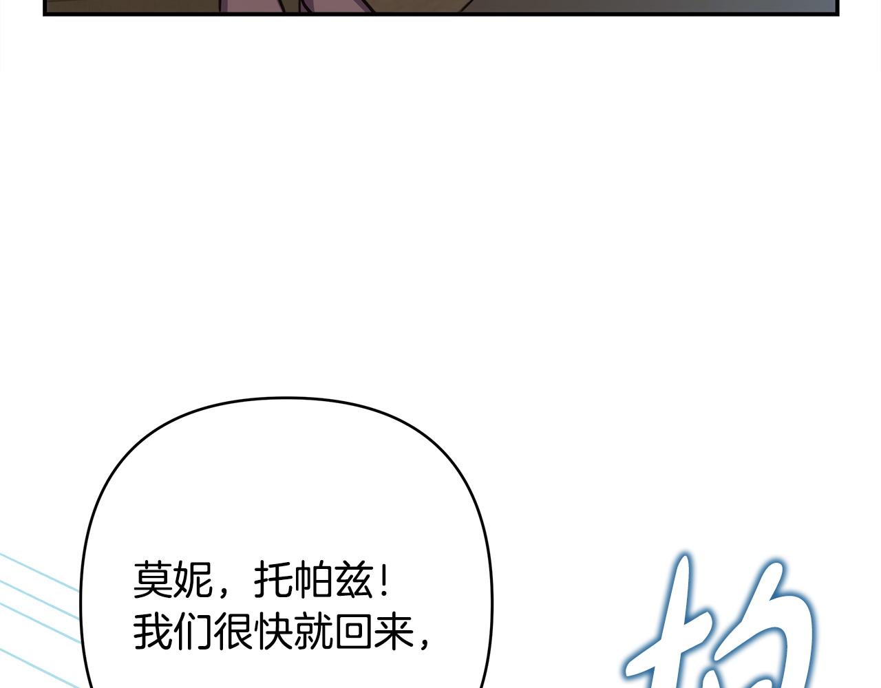 第62话 暂时制定一个规则279