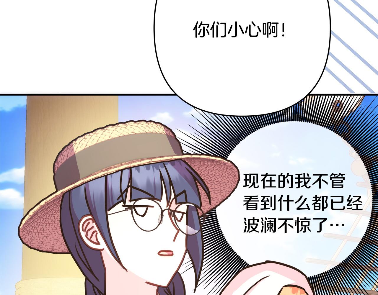 第62话 暂时制定一个规则283