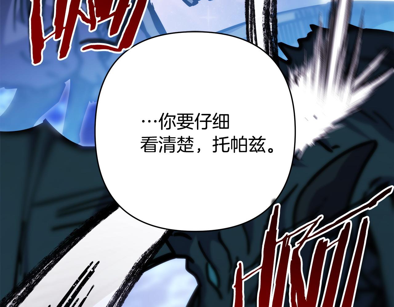 第62话 暂时制定一个规则290