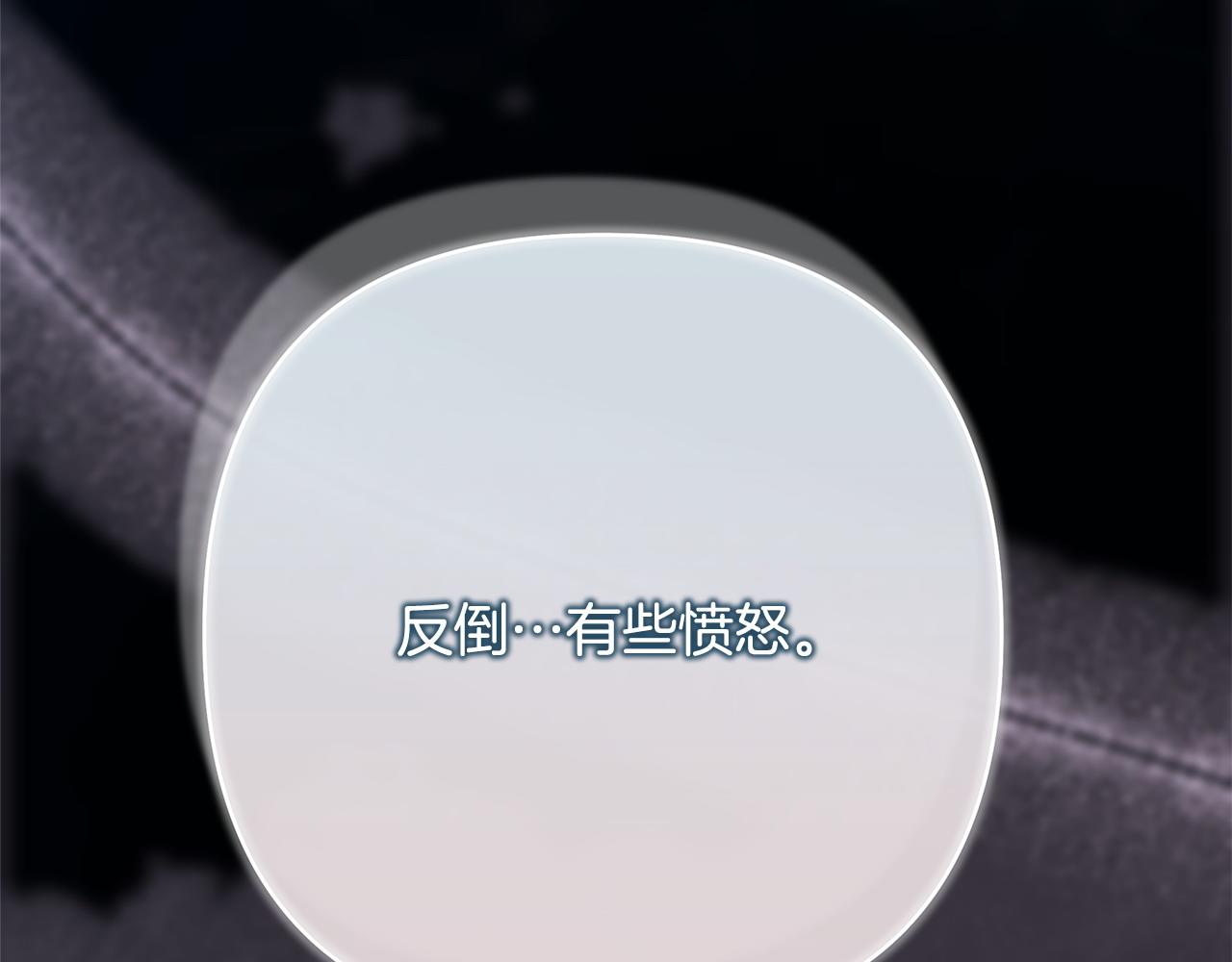 第62话 暂时制定一个规则295