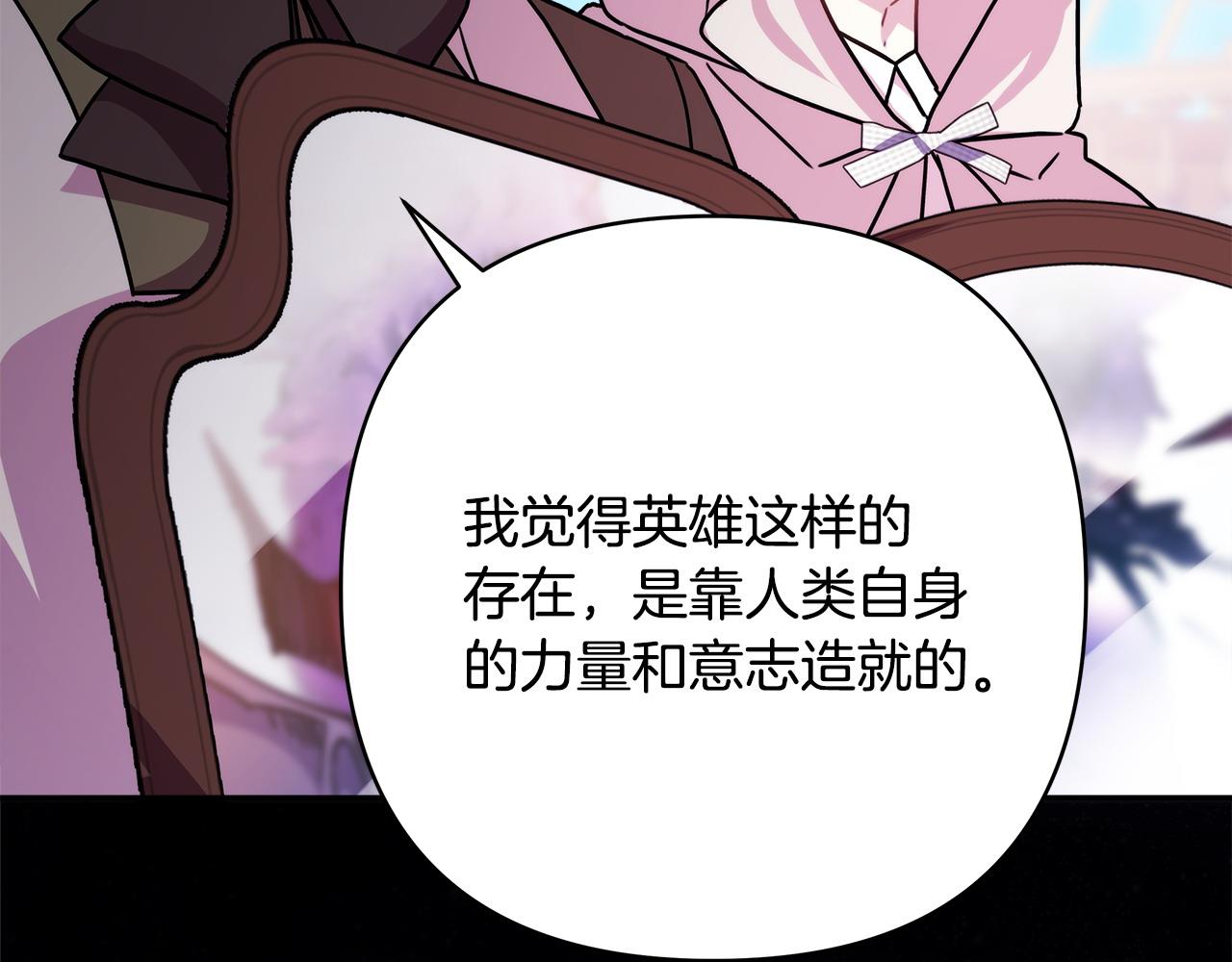 第62话 暂时制定一个规则298