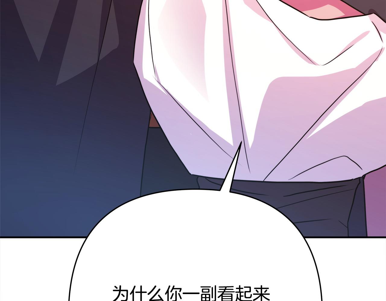 第62话 暂时制定一个规则30