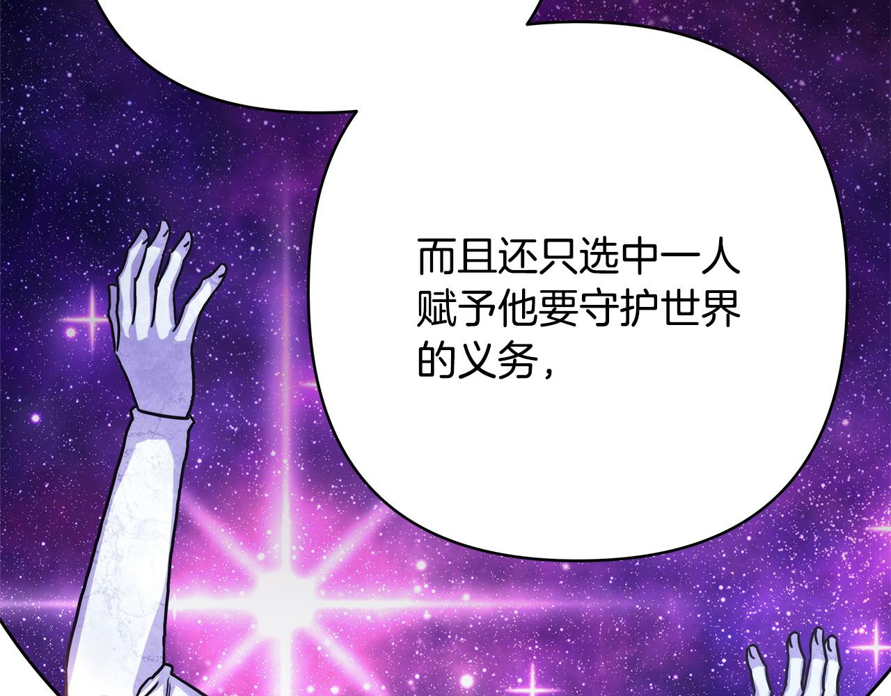 第62话 暂时制定一个规则300
