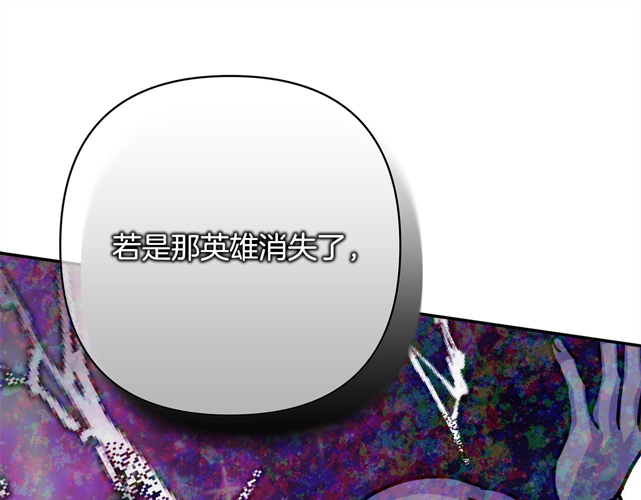 第62话 暂时制定一个规则305