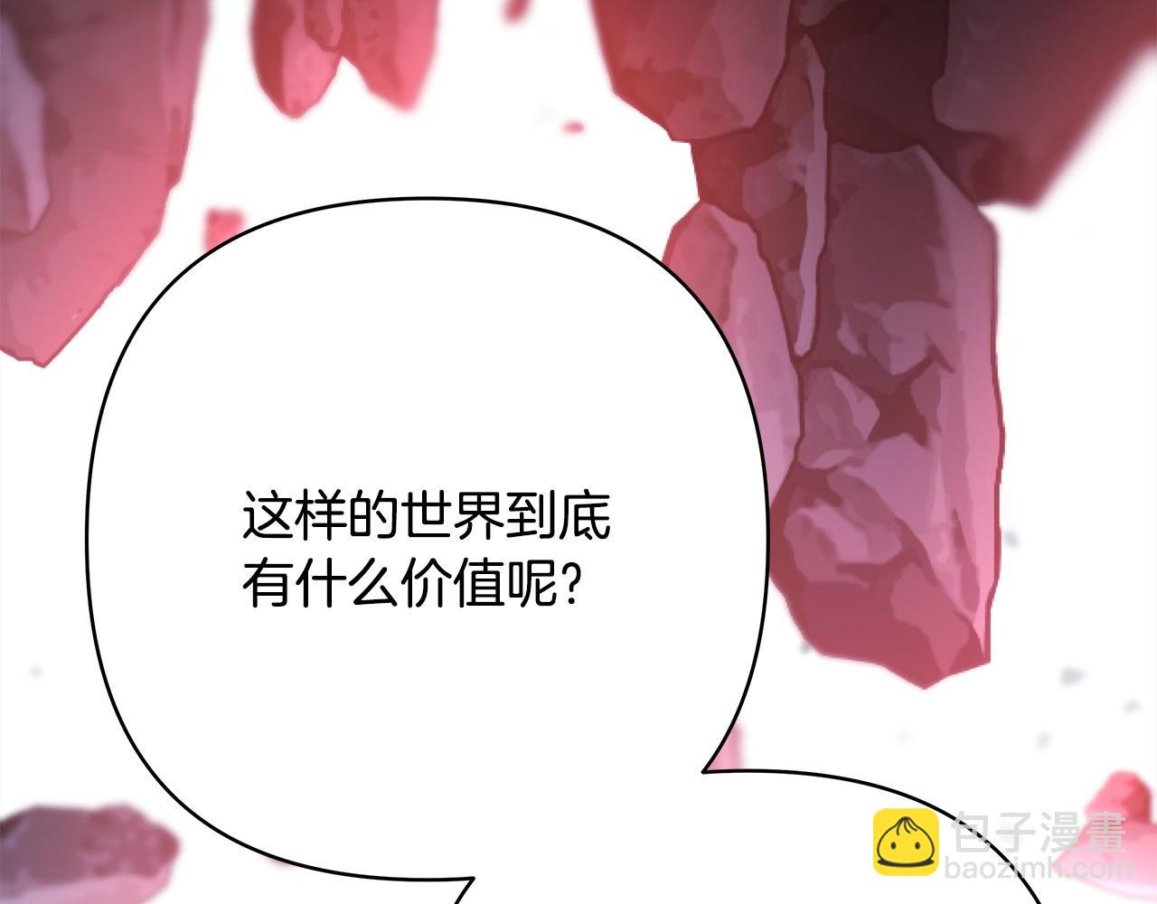 第62话 暂时制定一个规则308