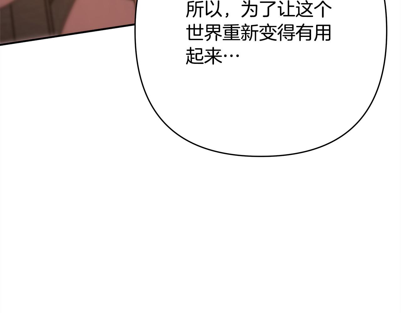 第62话 暂时制定一个规则312