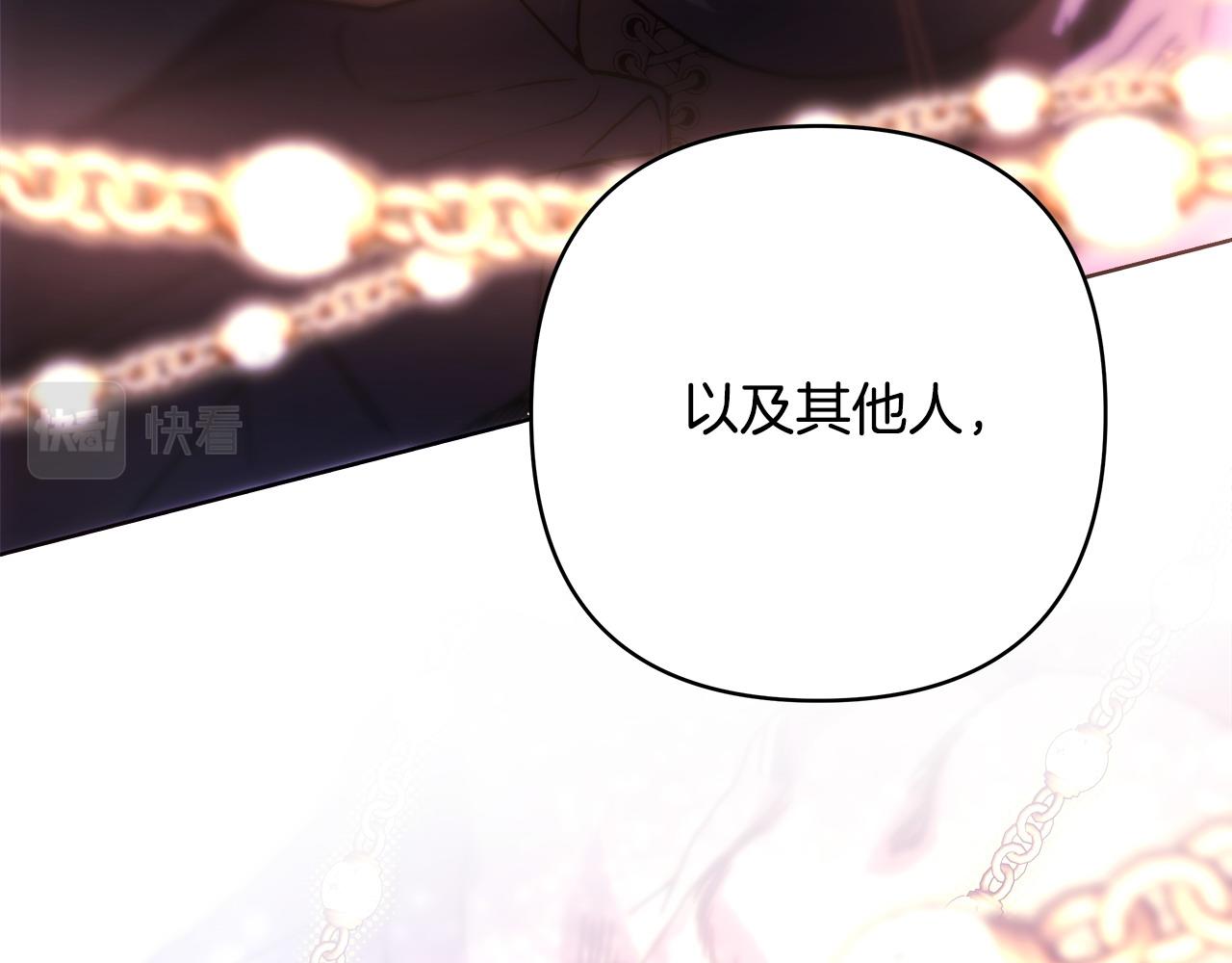 第62话 暂时制定一个规则315