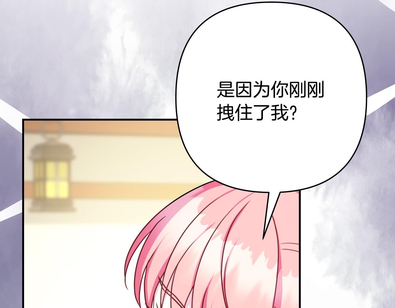 第62话 暂时制定一个规则32