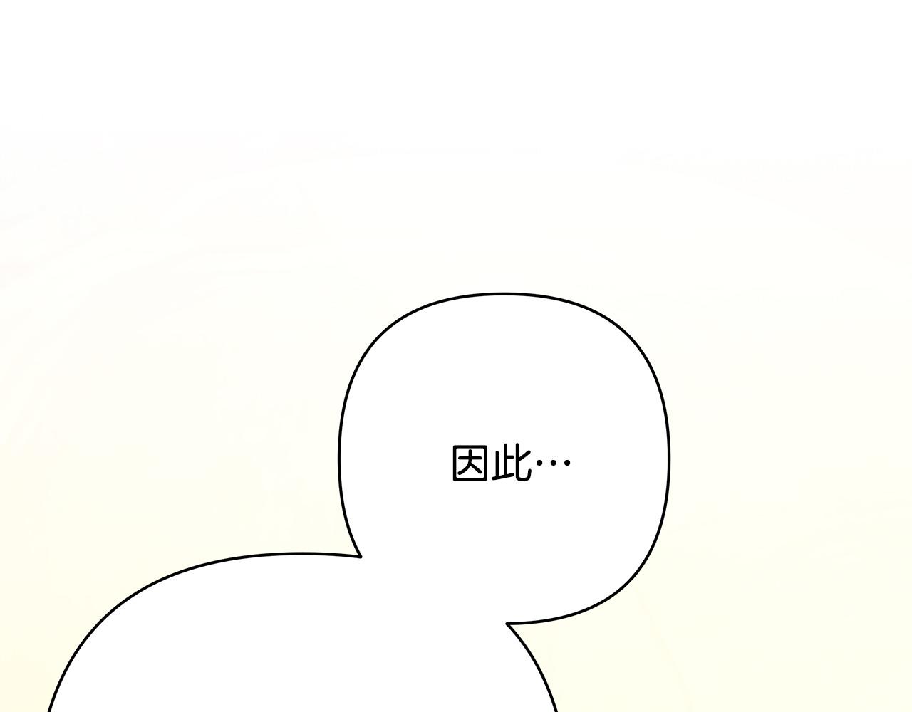 第62话 暂时制定一个规则327