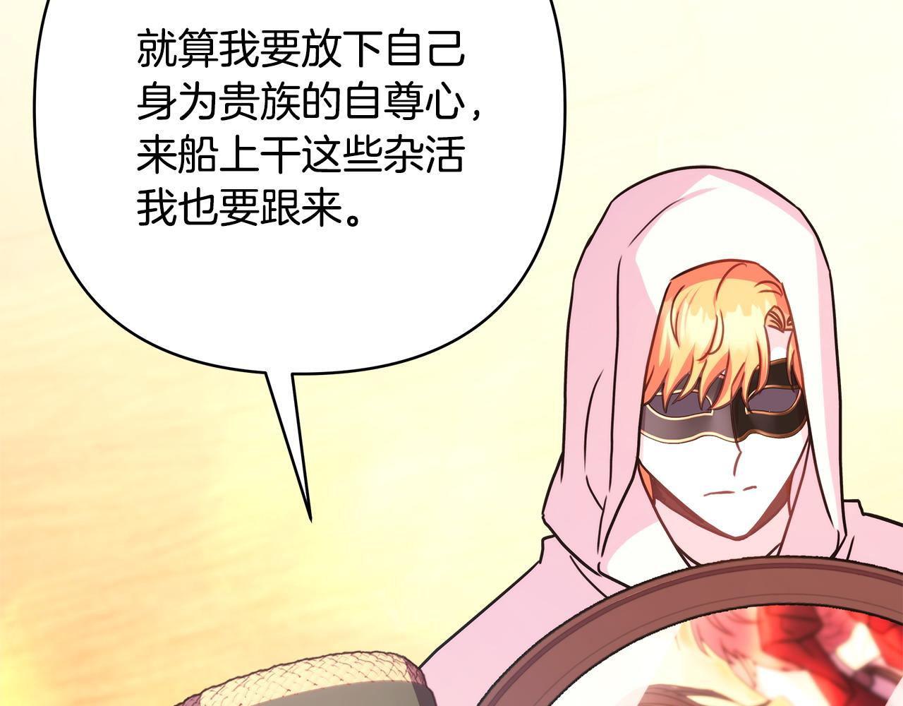 第62话 暂时制定一个规则328