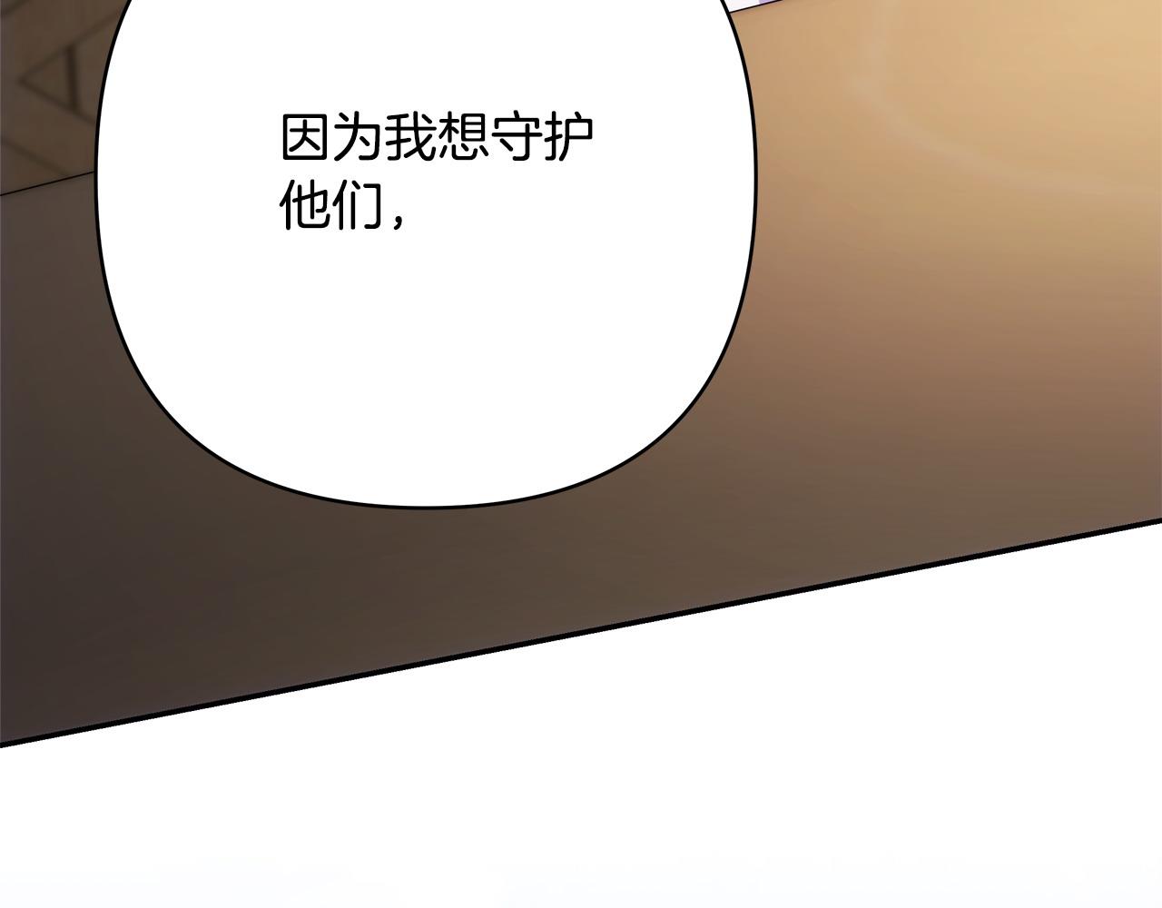 第62话 暂时制定一个规则331