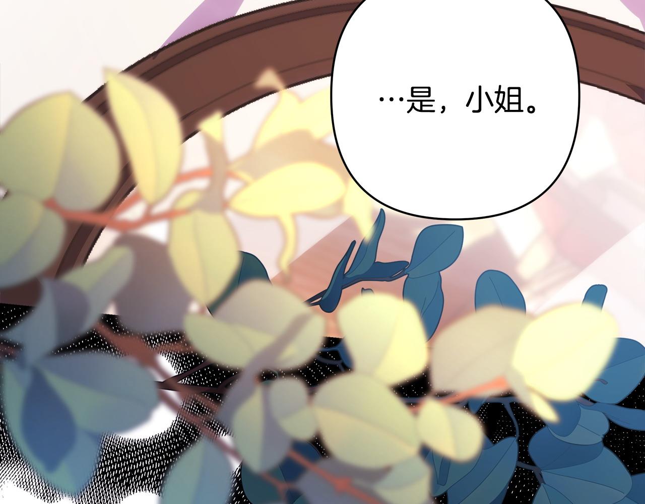 第62话 暂时制定一个规则336