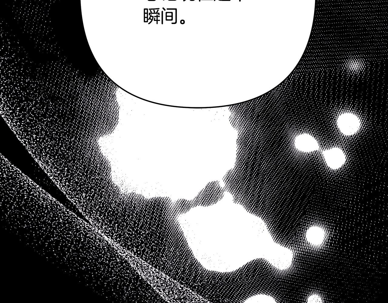 第62话 暂时制定一个规则338