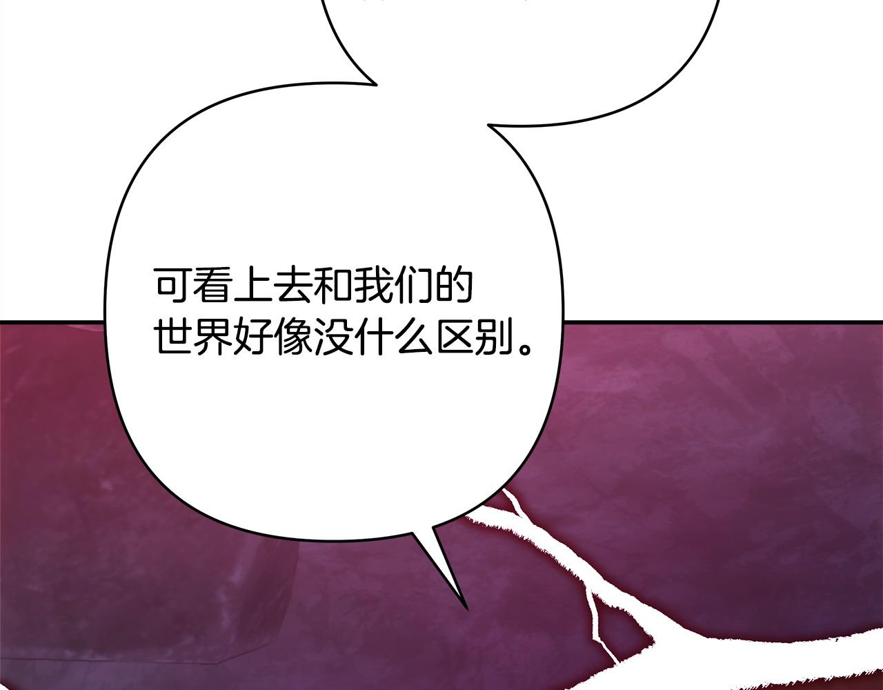 第62话 暂时制定一个规则347