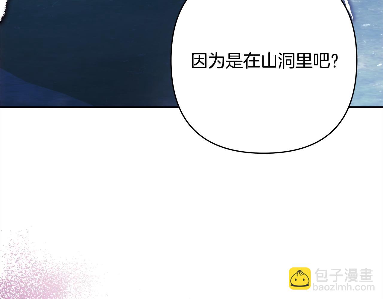 第62话 暂时制定一个规则351