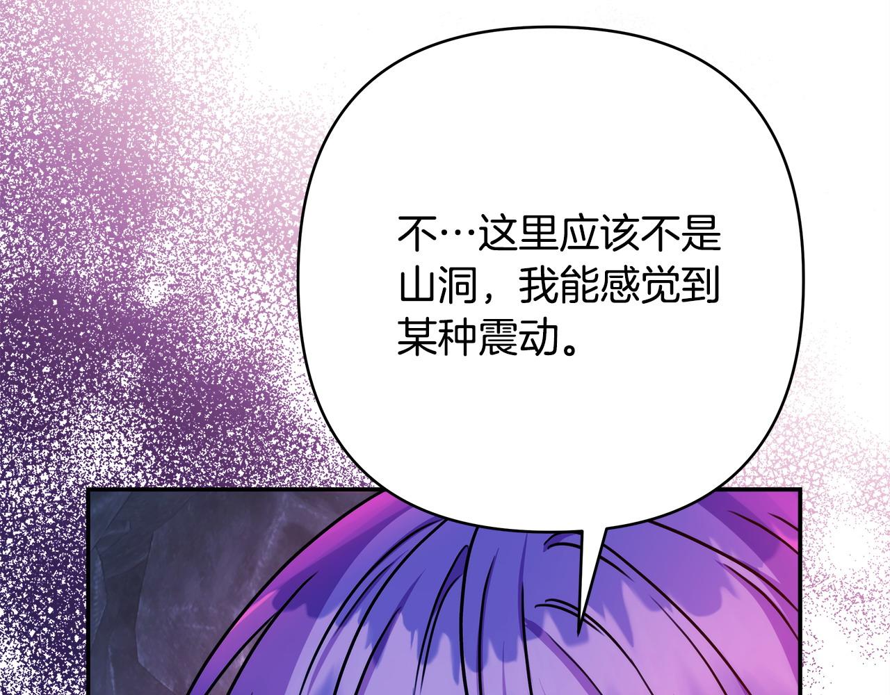 第62话 暂时制定一个规则352