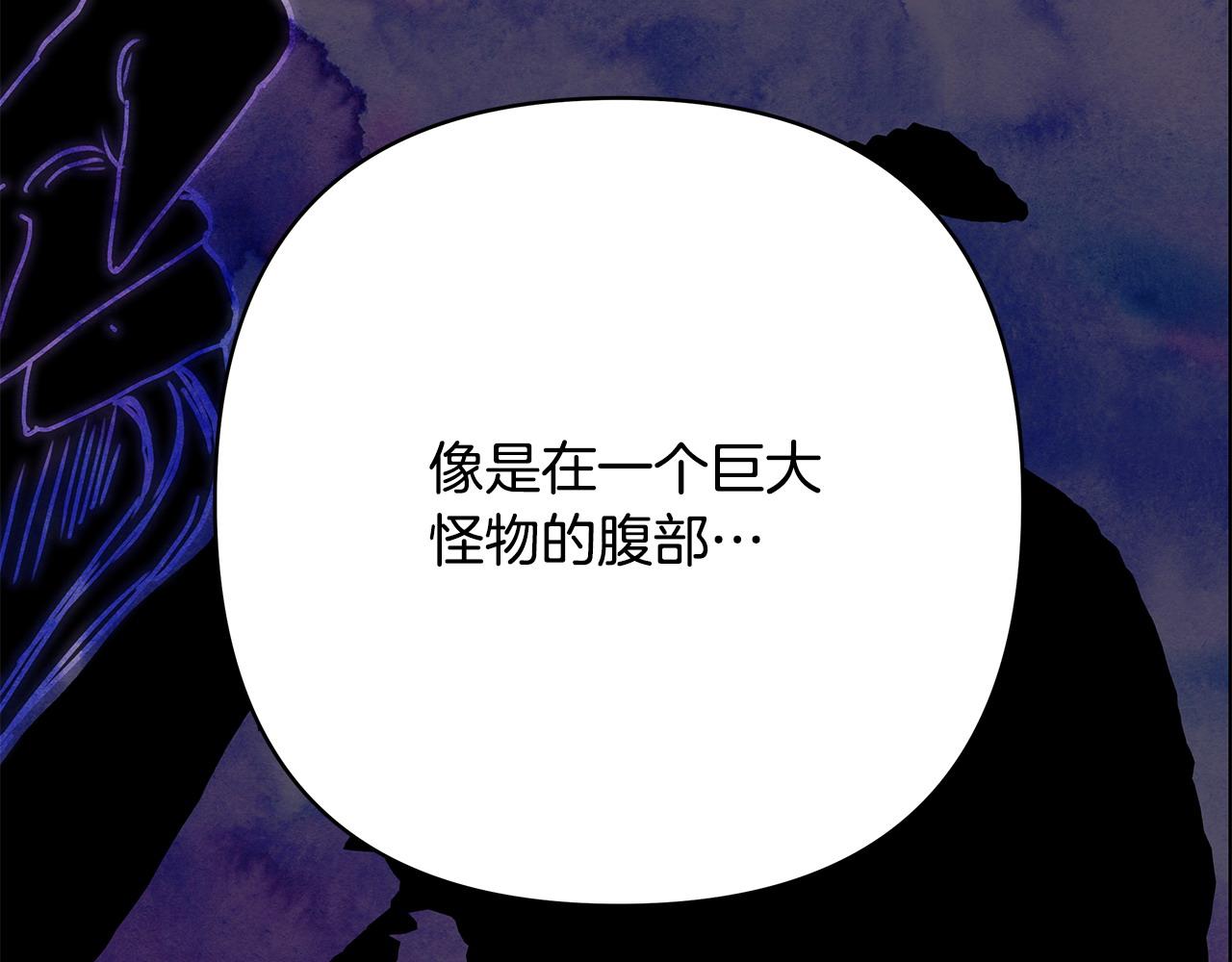 第62话 暂时制定一个规则356