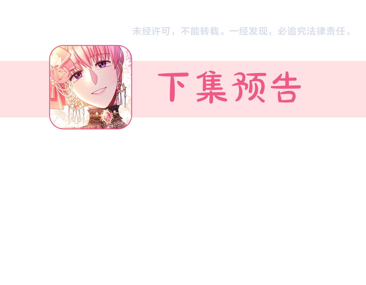 第62话 暂时制定一个规则360