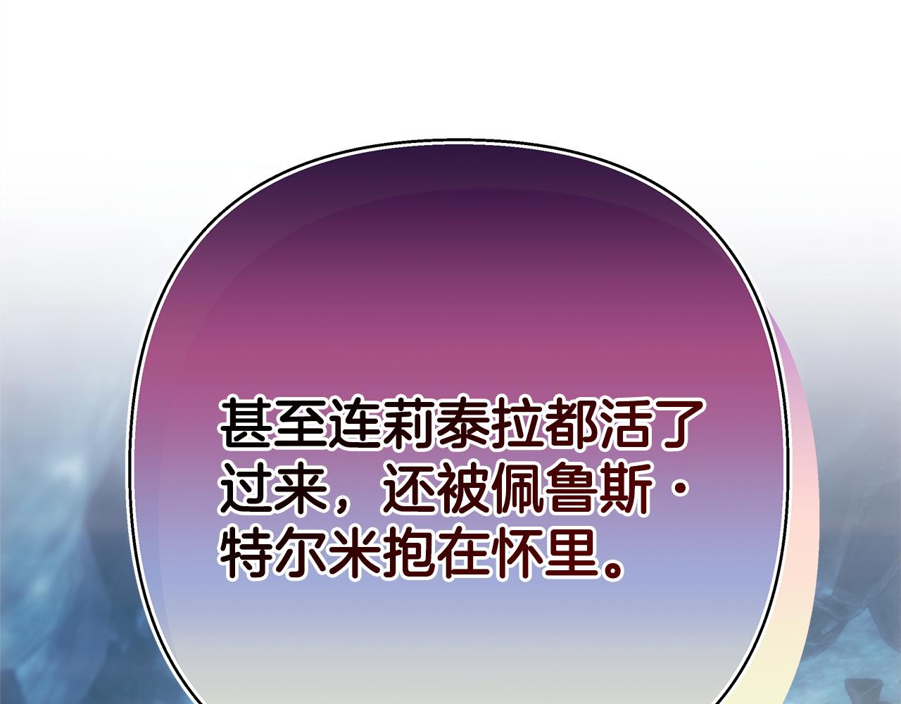 第62话 暂时制定一个规则361
