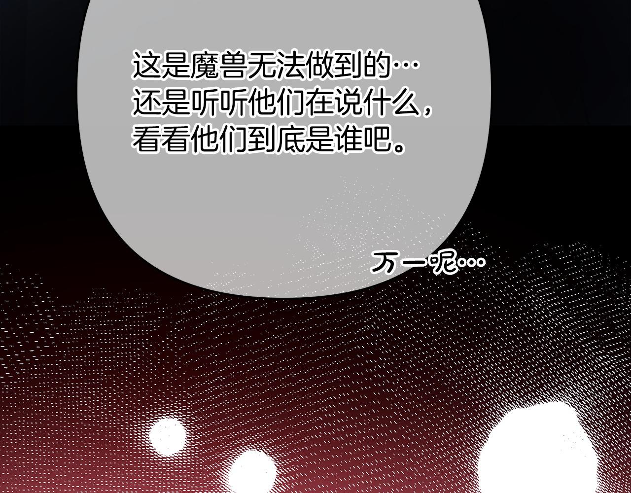 第62话 暂时制定一个规则365