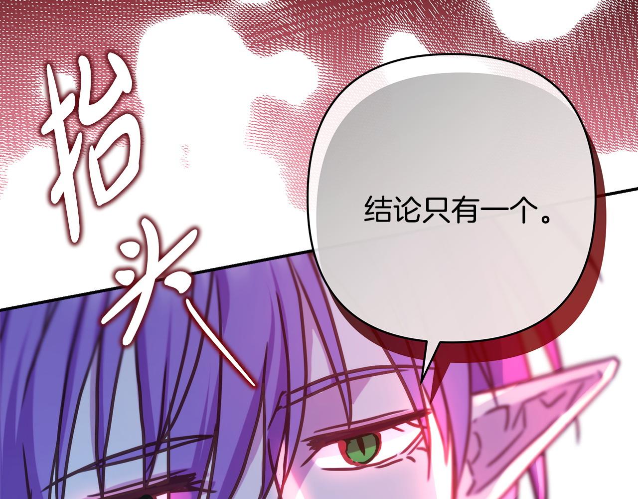 第62话 暂时制定一个规则366