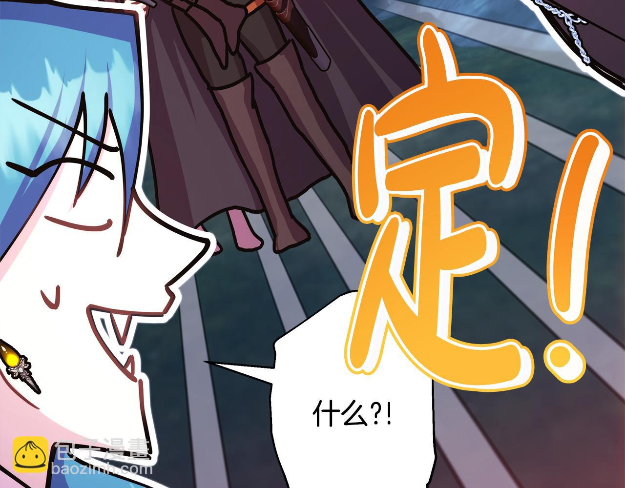 第62话 暂时制定一个规则370