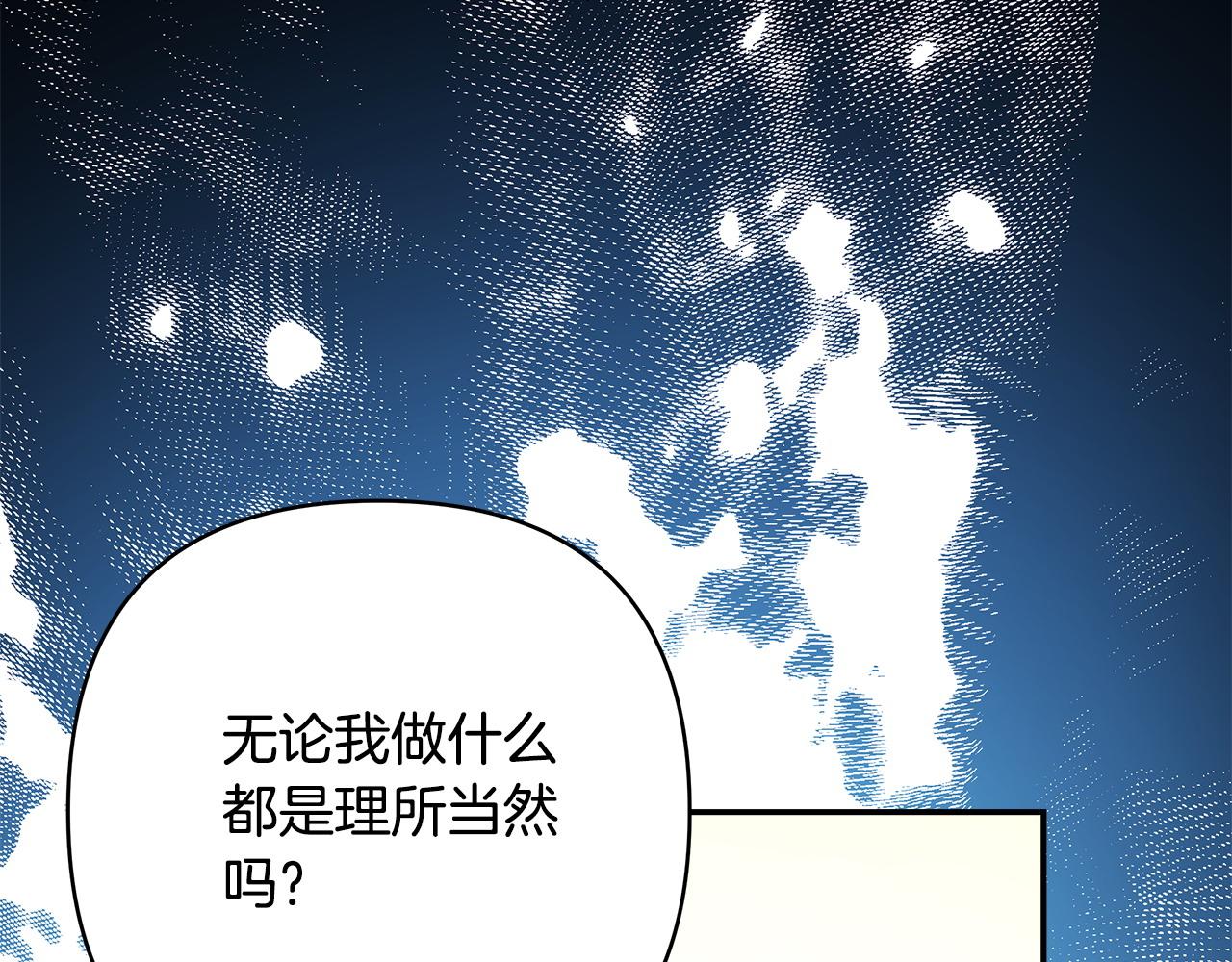 第62话 暂时制定一个规则43