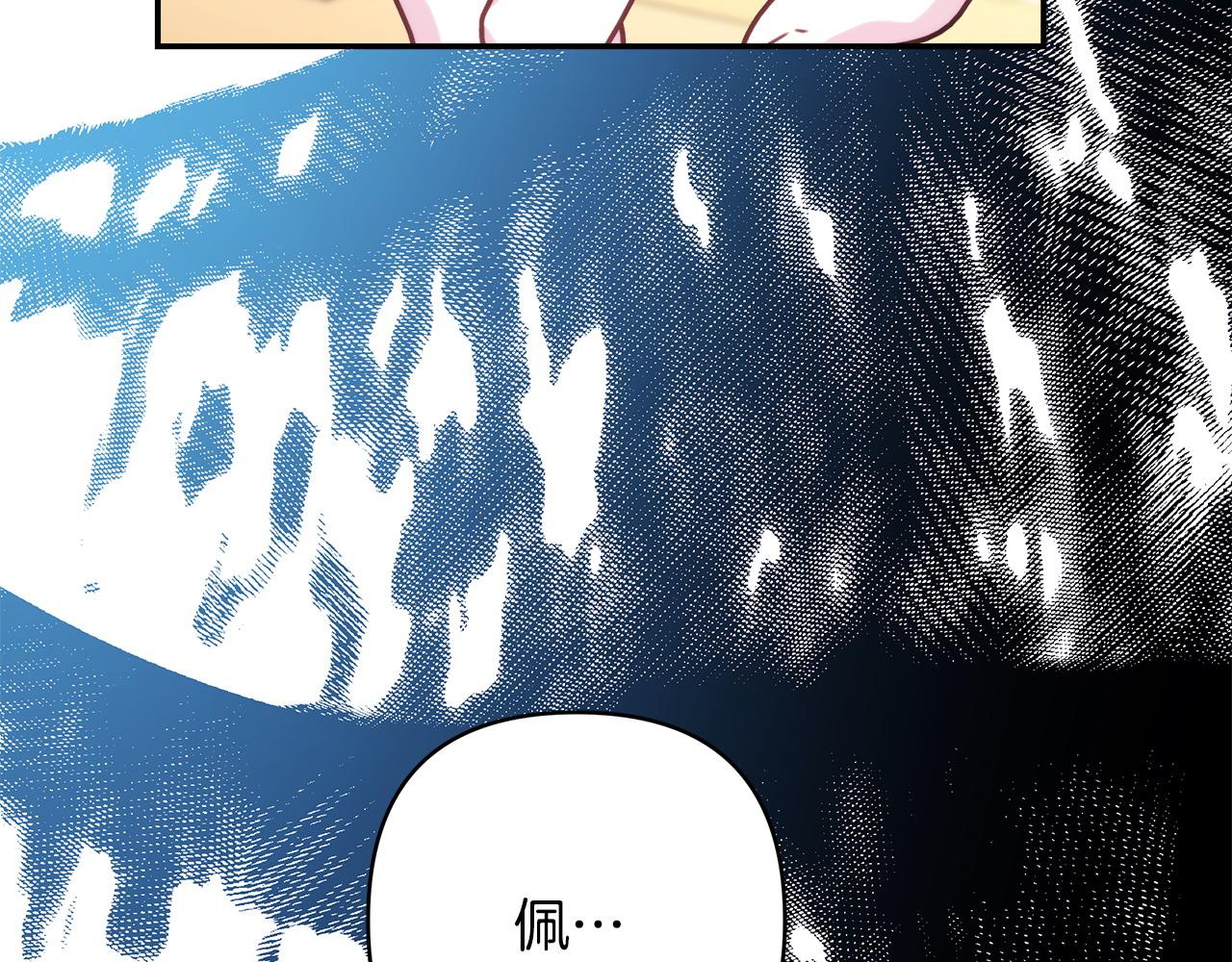 第62话 暂时制定一个规则46