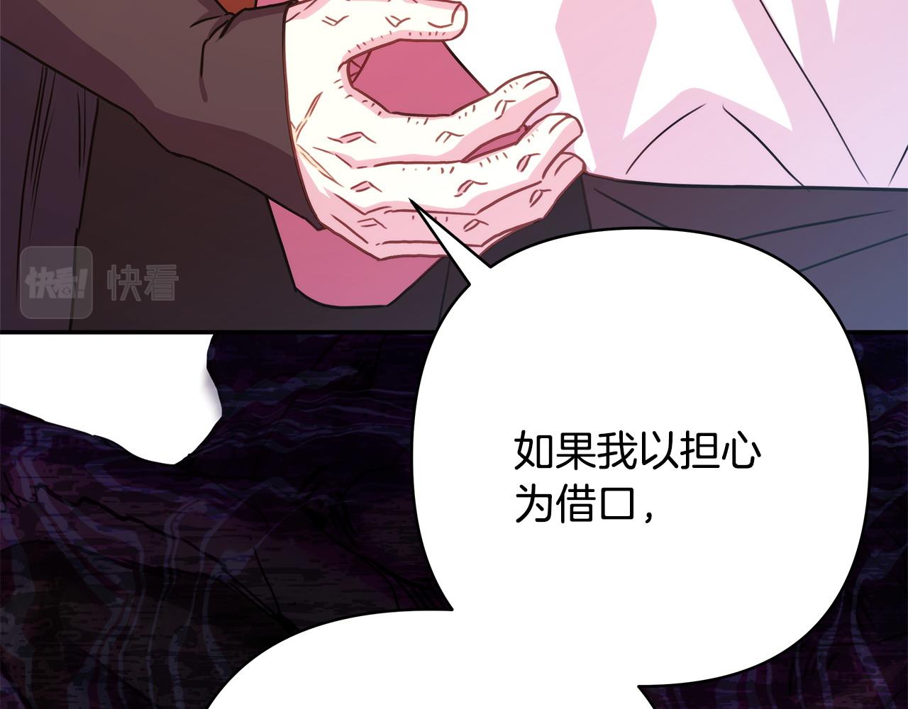第62话 暂时制定一个规则48