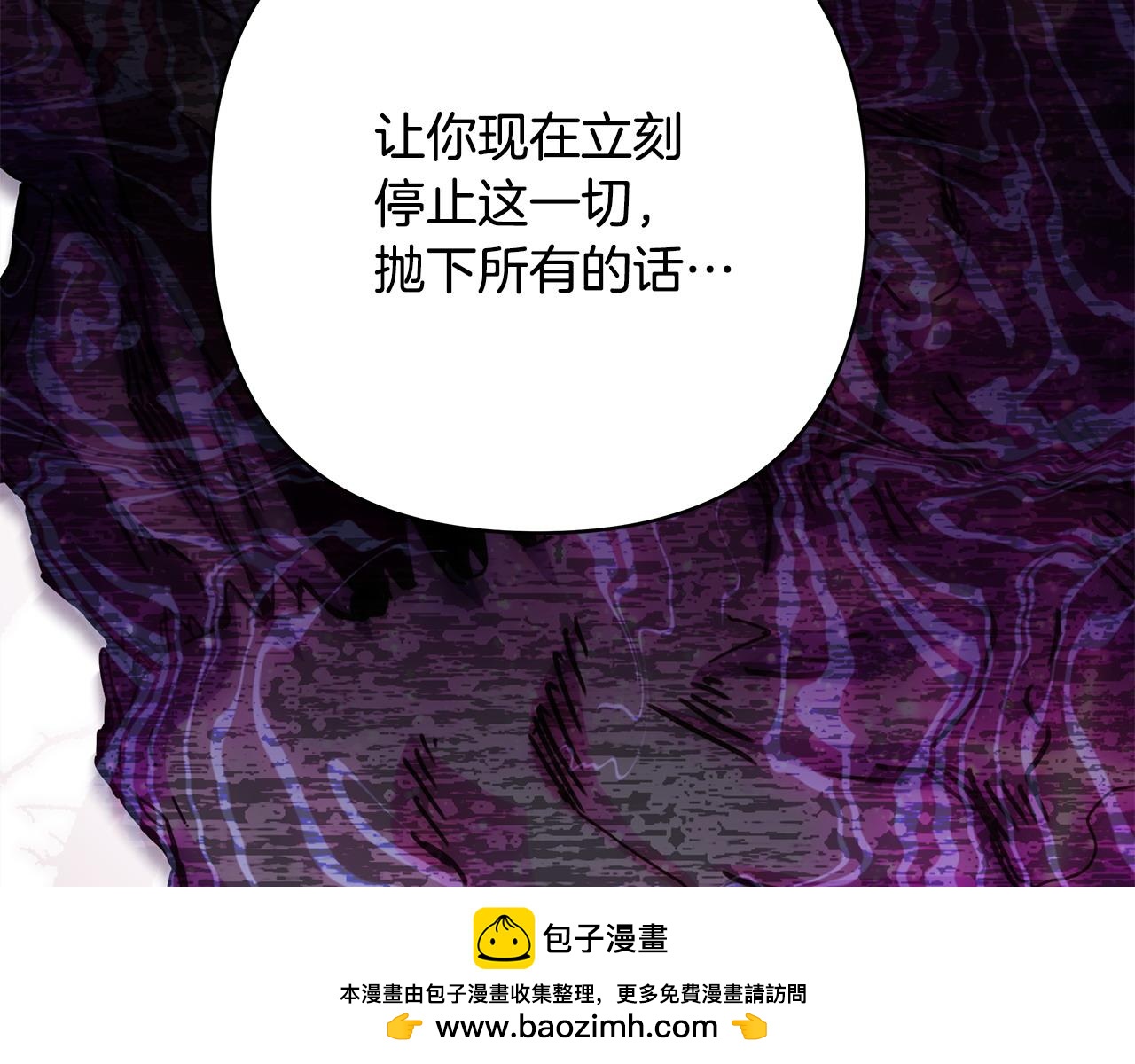 第62话 暂时制定一个规则53