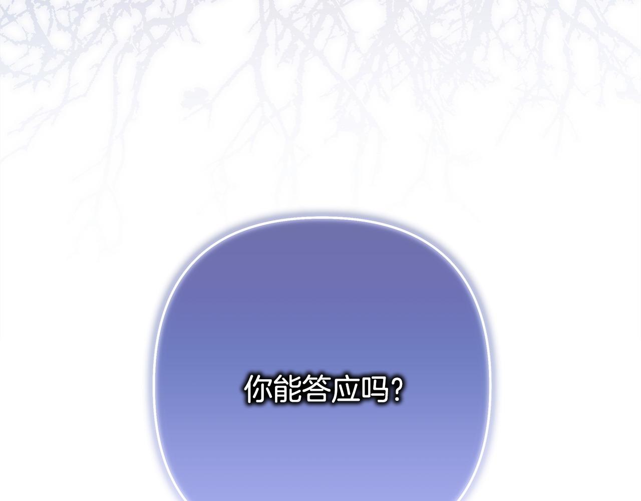 第62话 暂时制定一个规则56