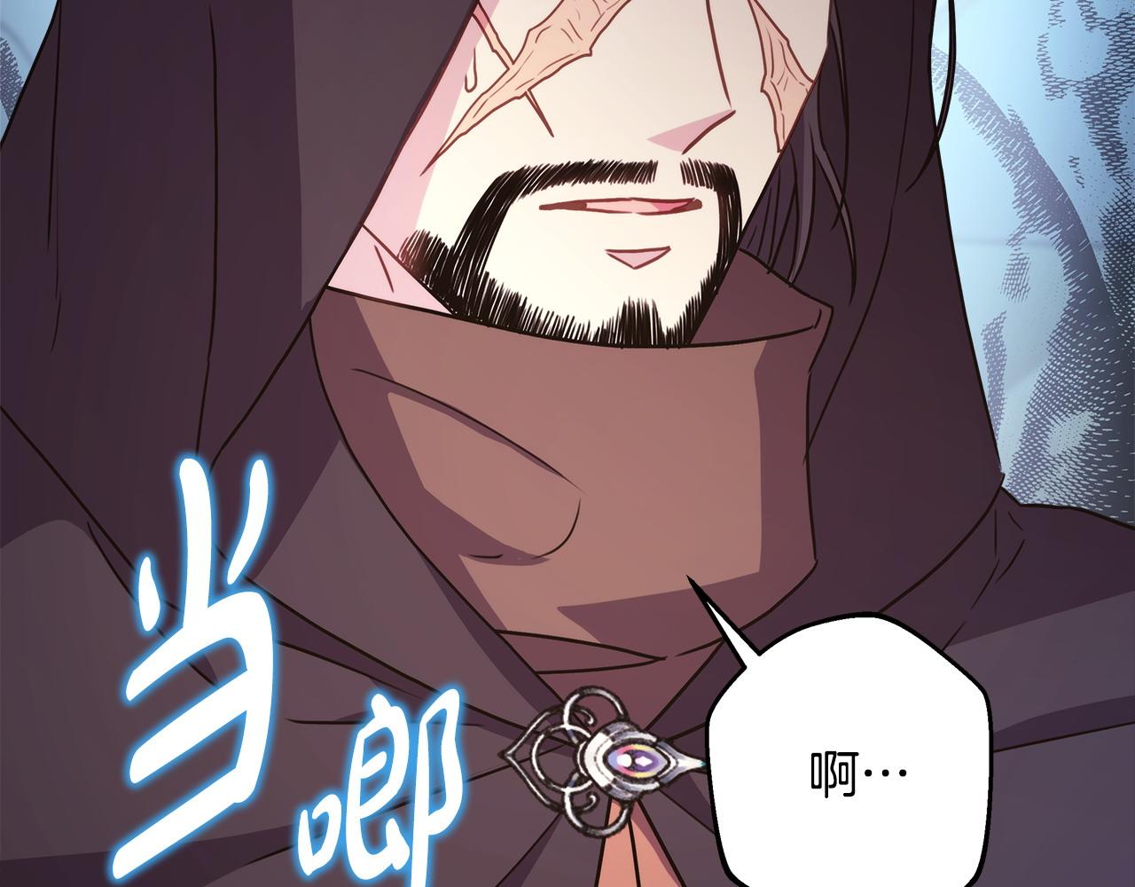 第62话 暂时制定一个规则6