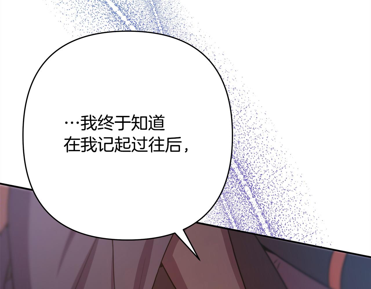 第62话 暂时制定一个规则62