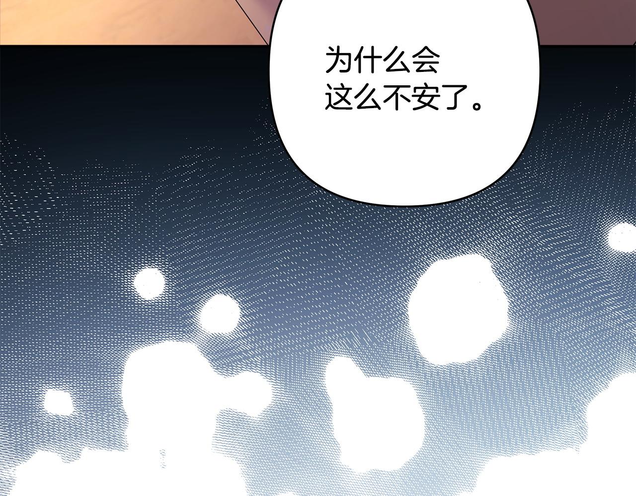 第62话 暂时制定一个规则64