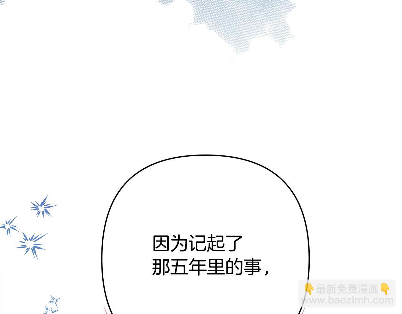 第62话 暂时制定一个规则65