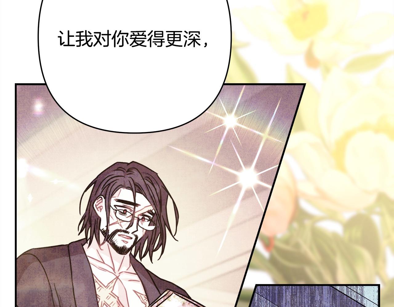 第62话 暂时制定一个规则68