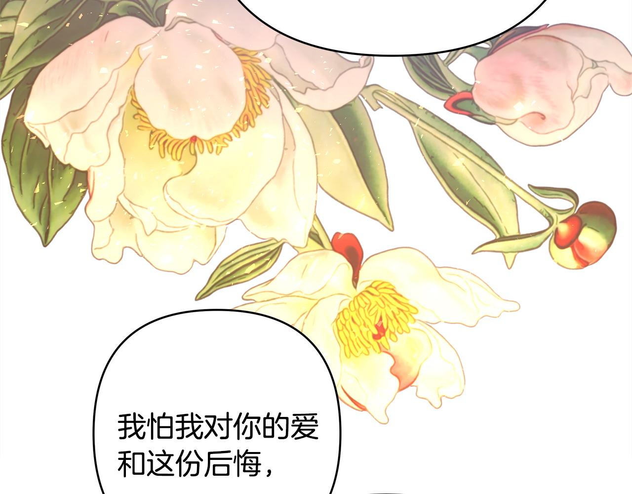 第62话 暂时制定一个规则71