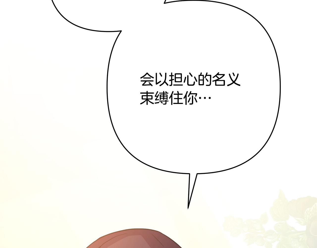 第62话 暂时制定一个规则72