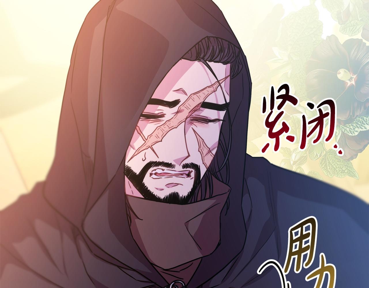 第62话 暂时制定一个规则73