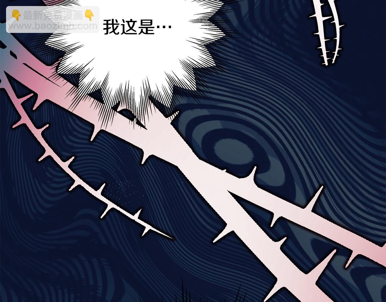 第62话 暂时制定一个规则8