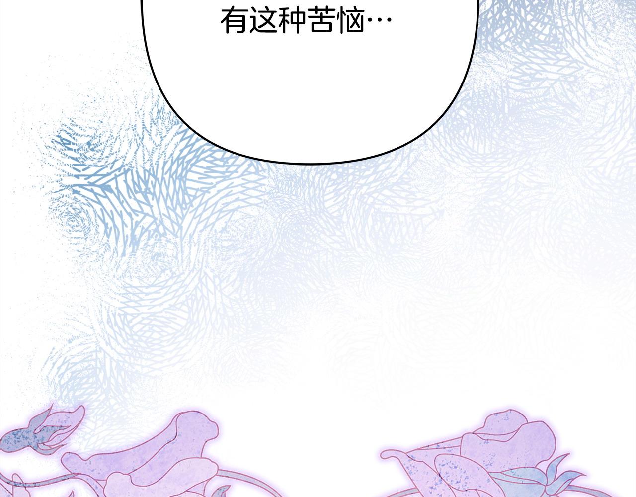 第62话 暂时制定一个规则83