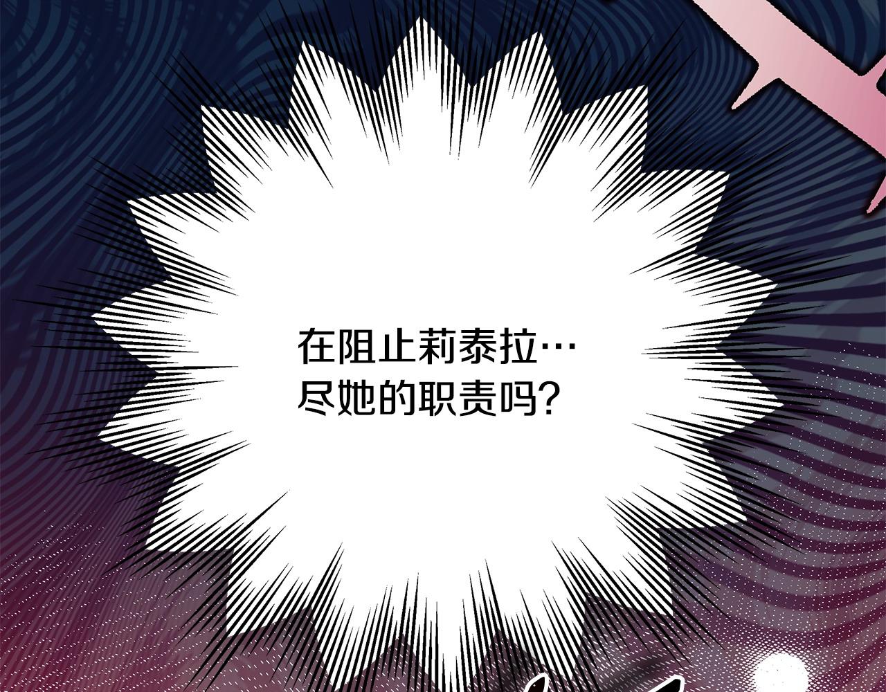 第62话 暂时制定一个规则9