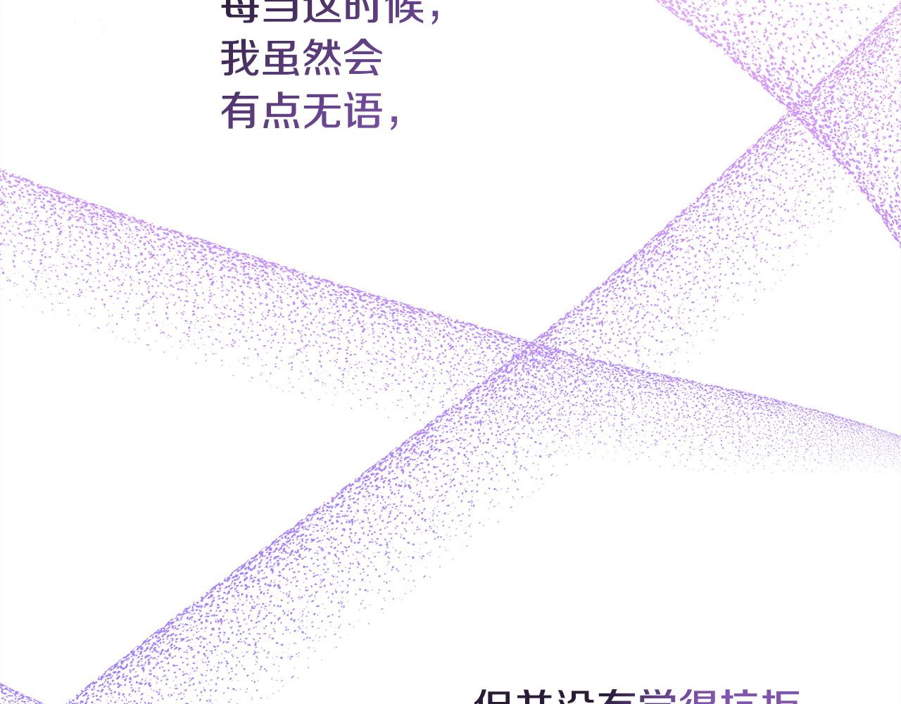 第62话 暂时制定一个规则92