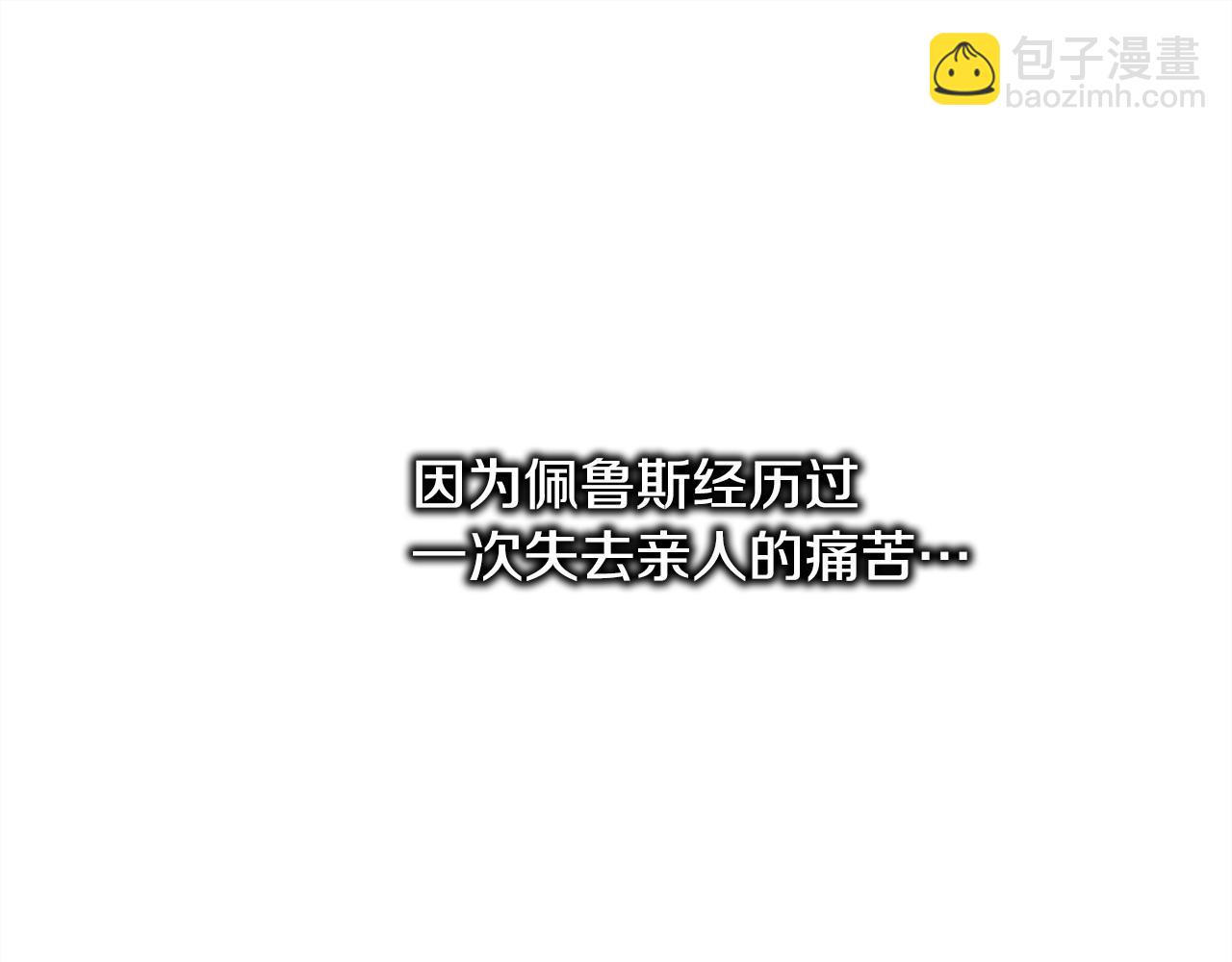 第62话 暂时制定一个规则98