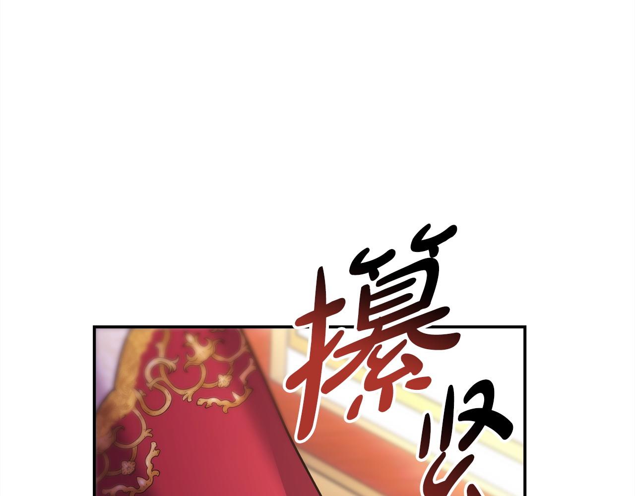 第70话 脑补一出大戏10