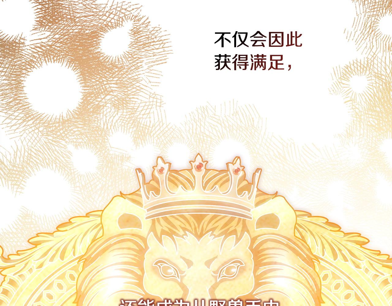 第70话 脑补一出大戏100