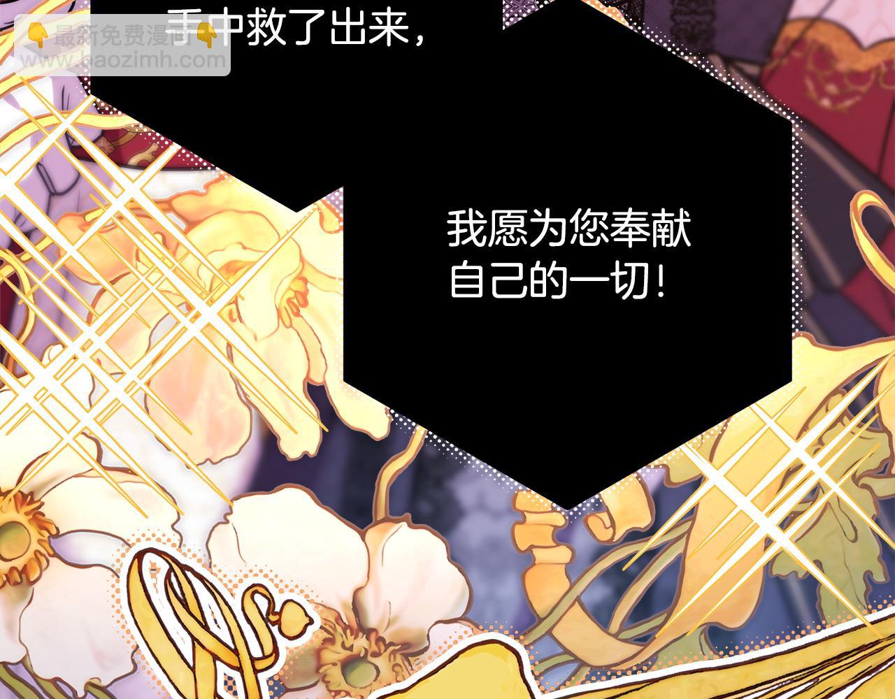 第70话 脑补一出大戏112