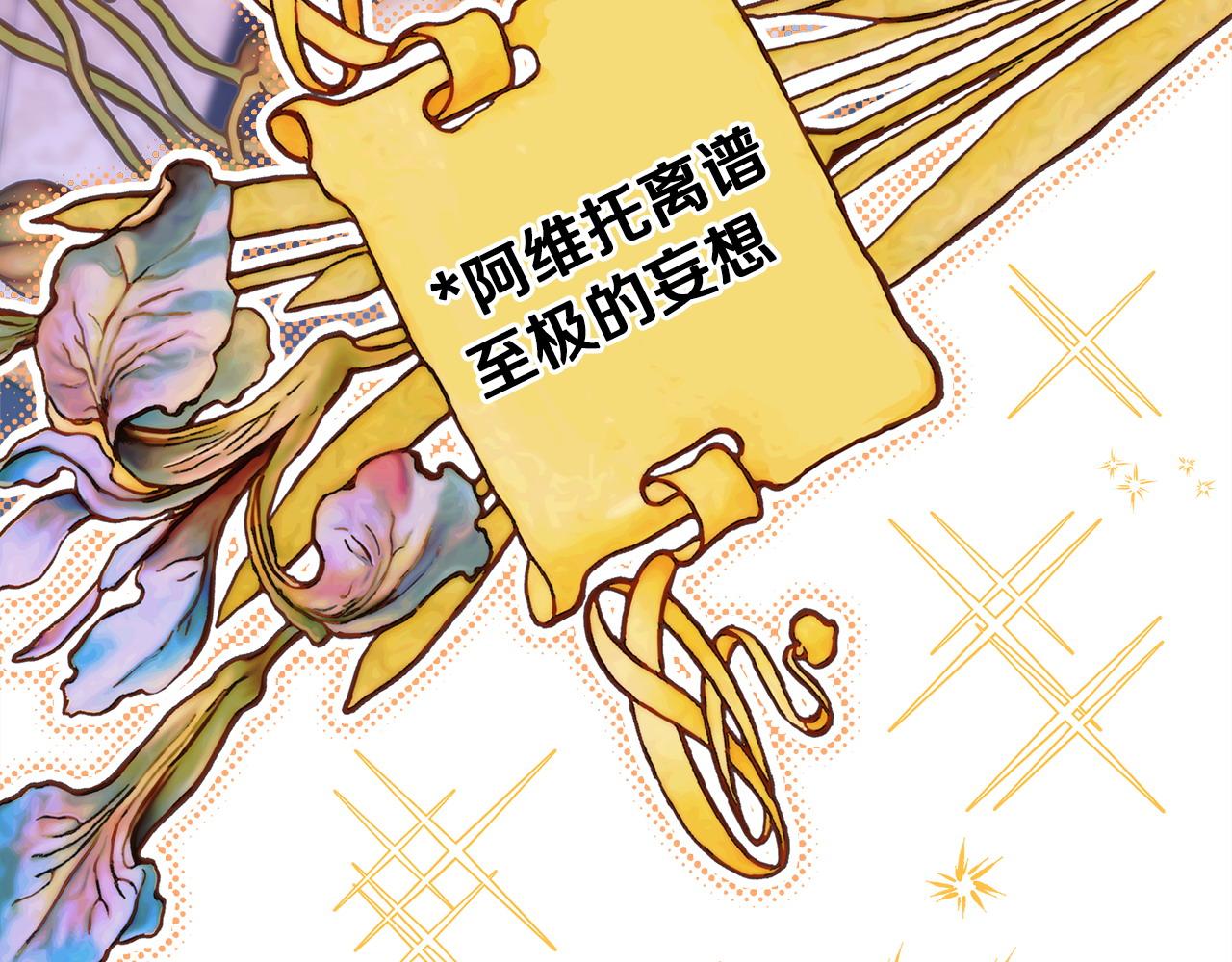 第70话 脑补一出大戏113
