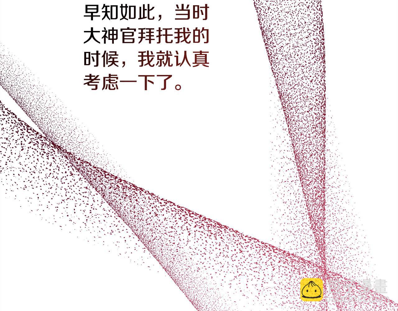 第70话 脑补一出大戏116